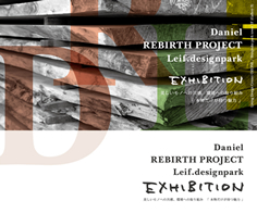 Daniel × RebirthProject × Leif.designpark  EXHIBITION