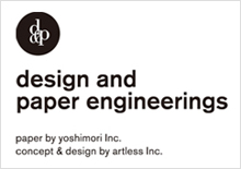 design and paper engineerings