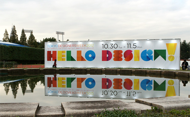 TOKYO DESIGNERS WEEK 2012