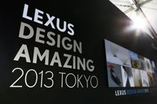 LEXUS DESIGN AMAZING 2013 TOKYO