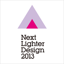 Next Lighter Design 2013