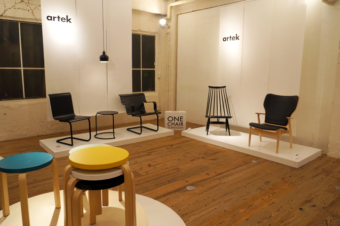 Artek Exhibition