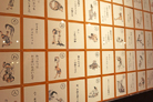 北斎漫画かるた / 小林賢太郎（北斎漫画インスパイア展）