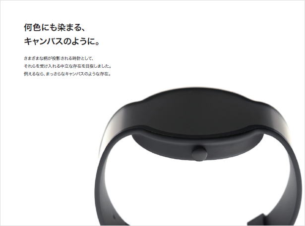 「FES Watch」の構想段階のデザインワーク資料