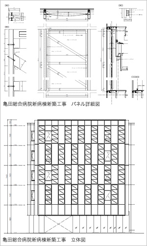 カーテンウォールの設計図書