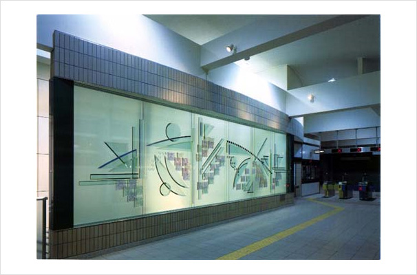 横浜市営地下鉄・新横浜北駅ガラスレリーフ（1993）