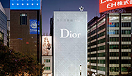 Dior Ginza