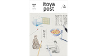 itoya post