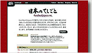 ホームページデザイン
