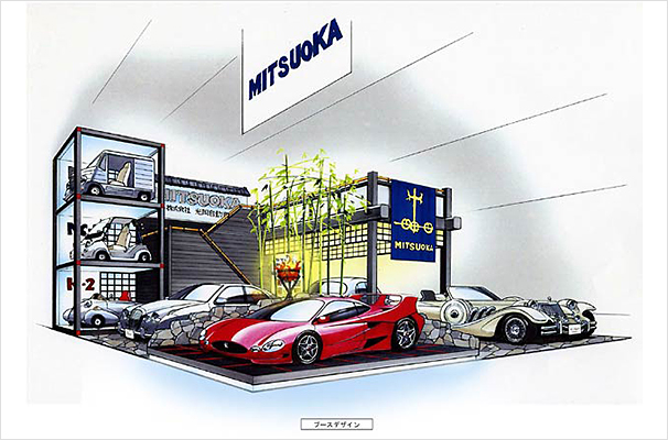 光岡自動車ブースデザイン