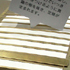 深みのある金色が特徴の真鍮素材で作られた「ブラス プロダクト」の定規。 定規になる前の一枚板をくりぬいた状態です。　（2011.7.6撮影）