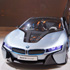 i8 Concept　（2011.11.30撮影）