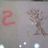 切り絵アーティスト・福井利佐との協同アイテム「TTcard」。一本の木の春夏秋冬の変化で12か月を表現。その月に応じた数のアイテムが木の周りに登場する。　（2012.2.9撮影）