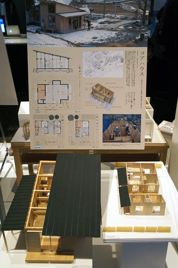 【グッドデザイン金賞】住宅 [コアハウス － 牡鹿半島のための地域再生最小限住宅 板倉の家－]