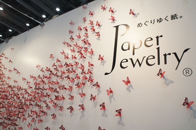 Paper Jewelry / VIVACE DESIGN