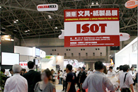 ISOT 2011 / 第22回 国際文具・紙製品展