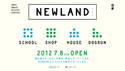 7月8日、埼玉・熊谷に複合商業施設「NEWLAND」オープン