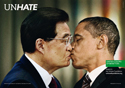 イタリア・ベネトン「UNHATE」カンヌライオン　プレスグランプリ受賞