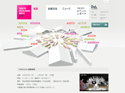 TOKYO DESIGNERS WEEK 2012の企画展「Design Next」開催決定
