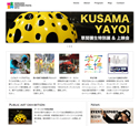 アートイベント「新宿クリエイターズ・フェスタ2012」開催