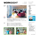コクヨが働き方・学び方を研究する「WORKSIGHT LAB．」開設