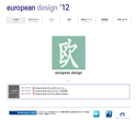 EU発のインテリアデザイン展示会「european design」開催 [10月31日-11月1日]