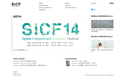 スパイラルのクリエーター支援イベント「SICF」開催 [5月3日-6日]