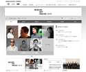 「日産アートアワード」創設 公式サイトオープン