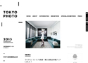 増上寺でテートモダン企画展など「TOKYO PHOTO」開催 [9月27日-30日]