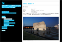 アーティスト集団 Numen / For Useの作品を展示「スマートイルミネーション横浜」 [10月23日-27日]