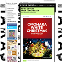 表参道・東急プラザでクリスマスイルミネーション [12月25日まで]