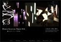「DESIGN LIGHTING TOKYO 2014」開催 [1月15日-17日]