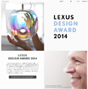 第2回LEXUS DESIGN AWARD入賞作品発表