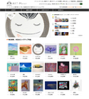 カヤックが絵画販売サイト「ART-Meter」を東急ハンズに譲渡
