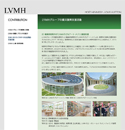 坂茂氏による「LVMH子どもアート・メゾン」完成