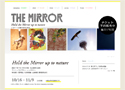 銀座の戦災を免れたビル、解体前に全館でアートイベント「THE MIRROR」 [10月16日〜11月9日]