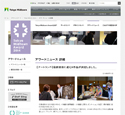 Tokyo Midtown Award 2014 アートコンペ 応募総数357点から2次審査（公開プレゼンテーション）を経て最終審査に進む6点が決定