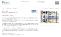 「MT × G8」期間限定ショップ、安西水丸、ミントデザインズ等とのオリジナルmtも[8月27日-9月11日]