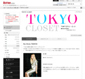 伊勢丹新宿店のレディスファッションフロアに、アッシュコンセプトの「KONCENT」、セメントプロデュースデザインの「コトモノミチ」オープン[8月27日]
