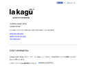 神楽坂の「la kagu（ラカグ）」10月10日金曜、グランドオープン