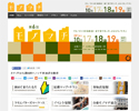 東京・徒蔵（カチクラ）地区のモノづくりイベント「モノマチ」開催[10月17日-19日]