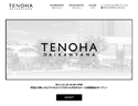 ビジネス＆ライフスタイルのモデルケース創造施設「TENOHA DAIKANYAMA（テノハダイカンヤマ）」11月28日（金）オープン