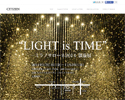 「CITIZEN　“LIGHT is TIME” ミラノサローネ2014 凱旋展」が会期延長、最終日は23時まで[-11月28日]