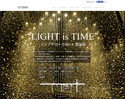 「CITIZEN　“LIGHT is TIME” ミラノサローネ2014 凱旋展」7万2千人が来場、入場規制も