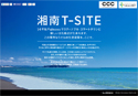 「湘南T-SITE」湘南 蔦屋書店と30の個性豊かなショップからなる文化複合施設12月12日オープン