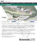 Vectorworks2015、Mac/Windowsともに64bit化、利用可能なRAMが大幅に拡大、2015年1月発売開始