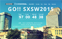 「SXSW（サウスバイサウスウエスト）」同Asia事務局公認の日本語版webサイトがオープン