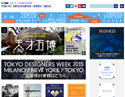 Tokyo Designers Week 2015のテーマは「インタラクティブ」