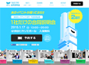 面白法人カヤックが「1社だけの合同説明会」を開催、「つくってみたラボ」の作品の展示も