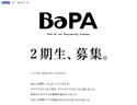 次世代のクリエイターを輩出、バスキュール×PARTY「BAPA（バパ）」の第2期開校